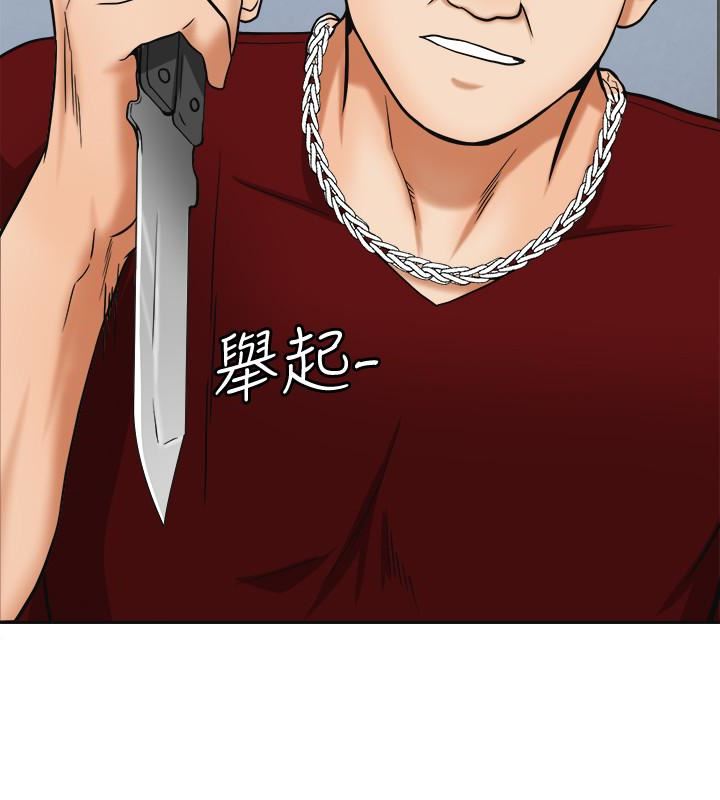 [韩国漫画] 我要抢走她 爱情,巨乳大奶#[33P]-30
