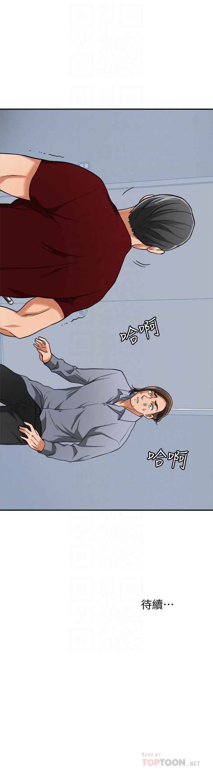 [韩国漫画] 我要抢走她 爱情,巨乳大奶#[33P]-33