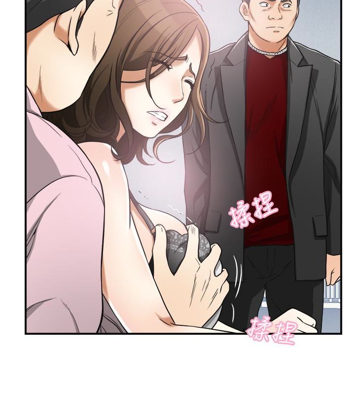 [韩国漫画] 我要抢走她 爱情,巨乳大奶#[33P]-6