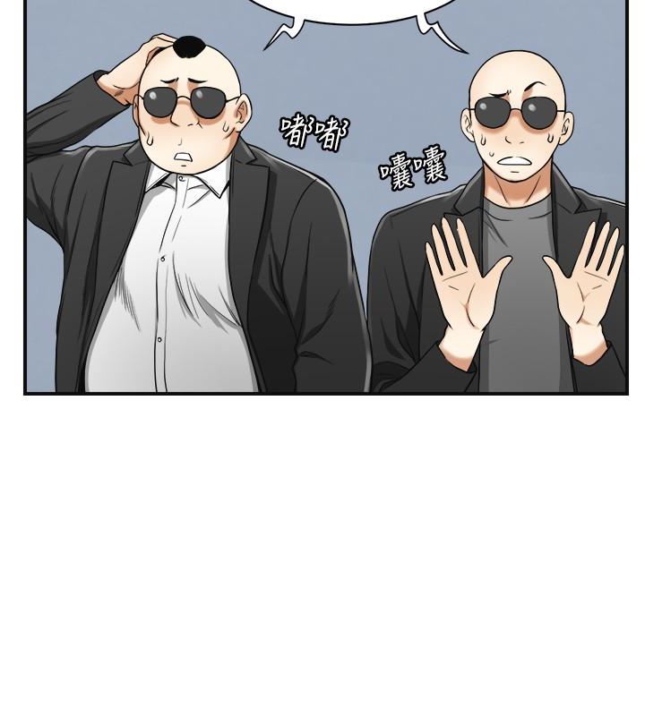 [韩国漫画] 我要抢走她 爱情,巨乳大奶#[33P]-8