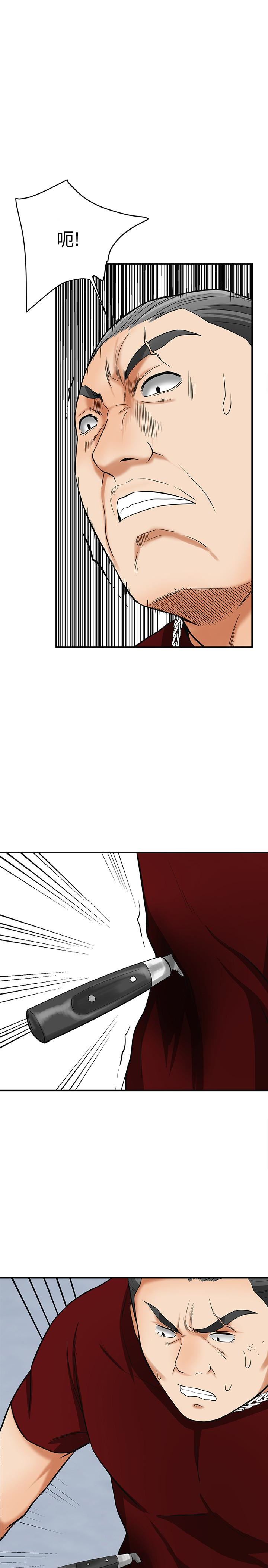 [Manhwa] I want to steal her Love, big breasts#[37P]-1