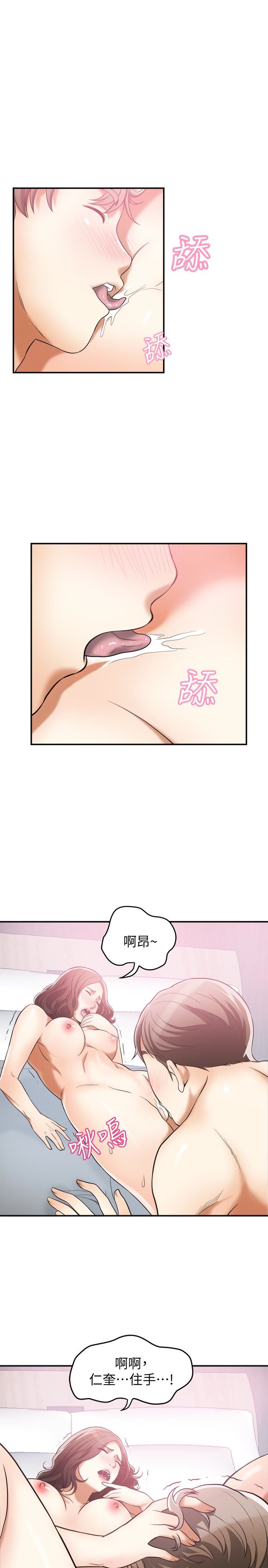 [Manhwa] I want to steal her Love, big breasts#[37P]-20