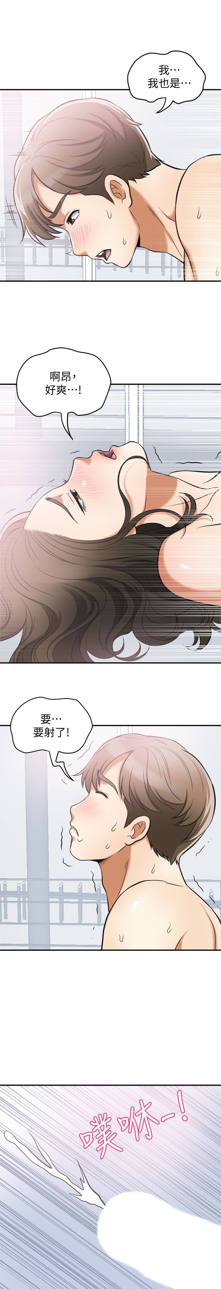 [Manhwa] I want to steal her Love, big breasts#[37P]-28