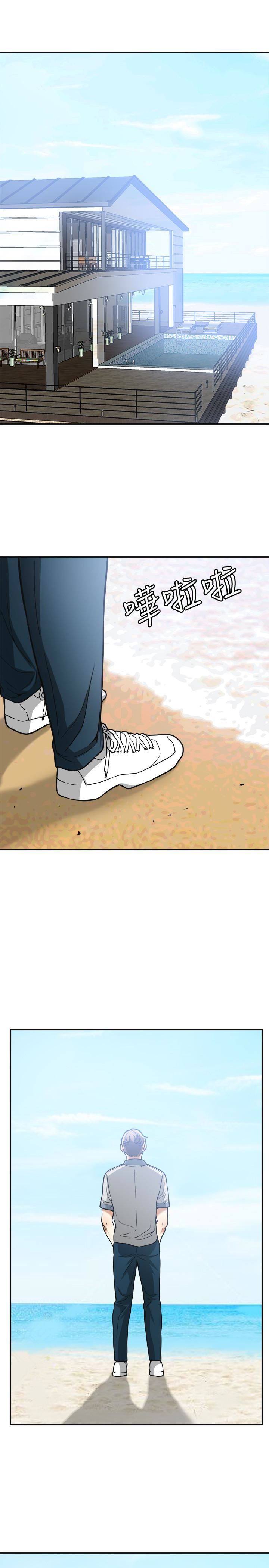 [Manhwa] I want to steal her Love, big breasts#[37P]-5