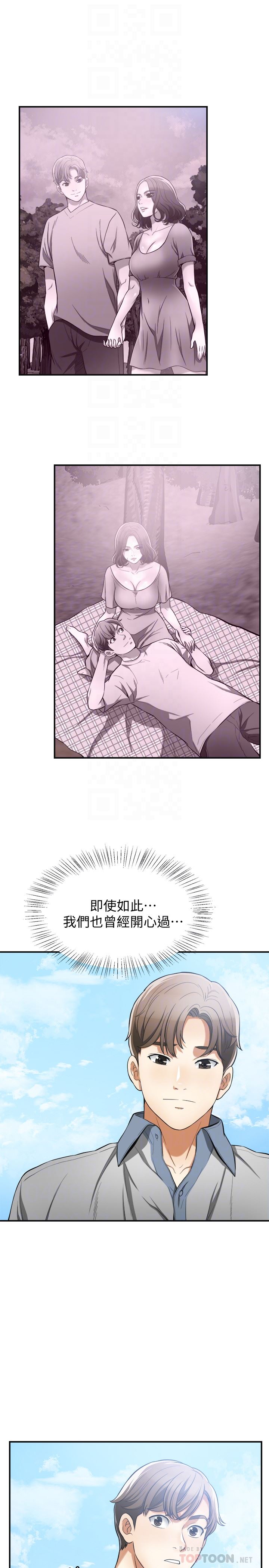 [Manhwa] I want to steal her Love, big breasts#[37P]-7