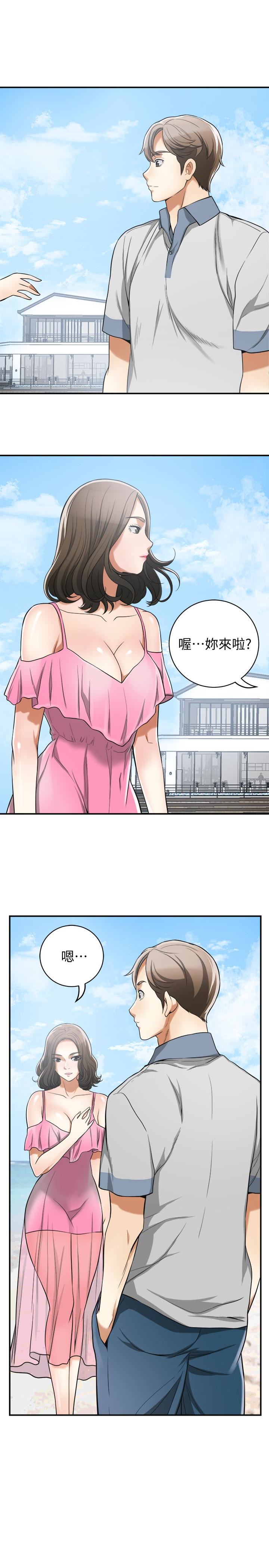 [Manhwa] I want to steal her Love, big breasts#[37P]-9