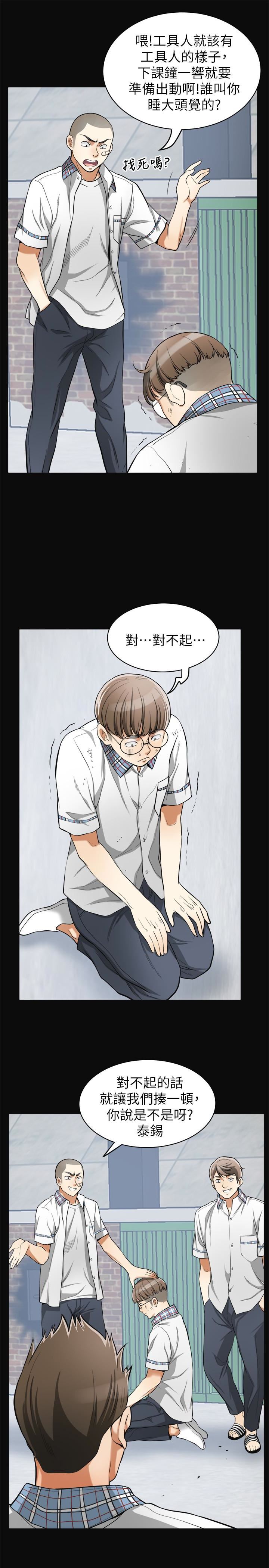[Manhwa] I want to steal her Love, big breasts#[37P]-10