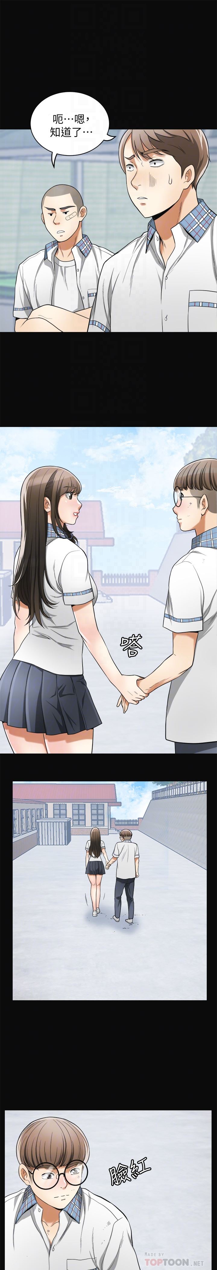 [Manhwa] I want to steal her Love, big breasts#[37P]-19