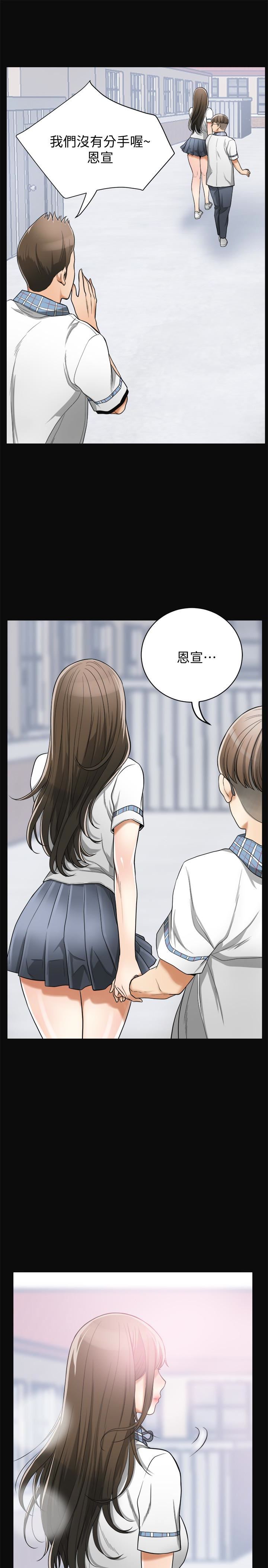[Manhwa] I want to steal her Love, big breasts#[37P]-21