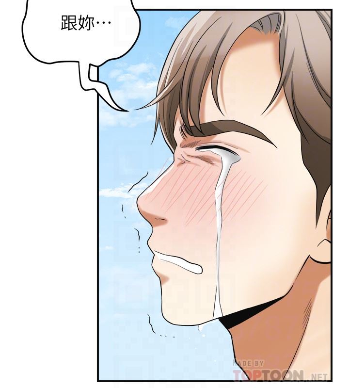 [Manhwa] I want to steal her Love, big breasts#[37P]-27