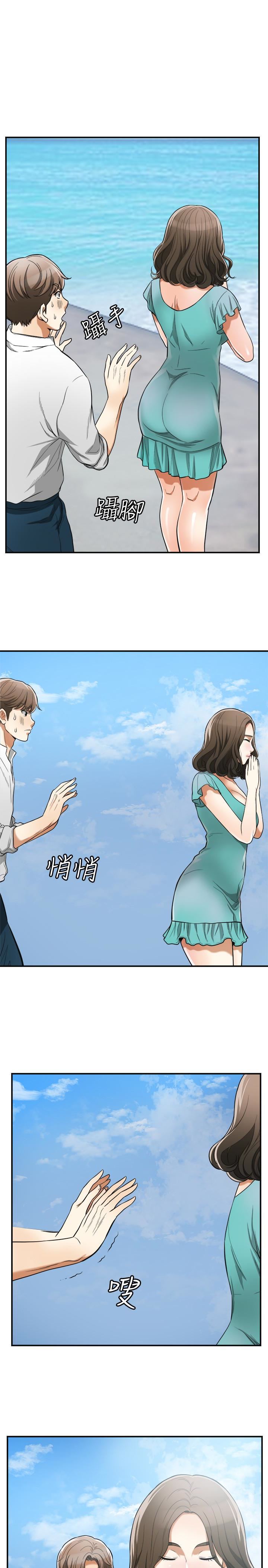 [Manhwa] I want to steal her Love, big breasts#[37P]-3