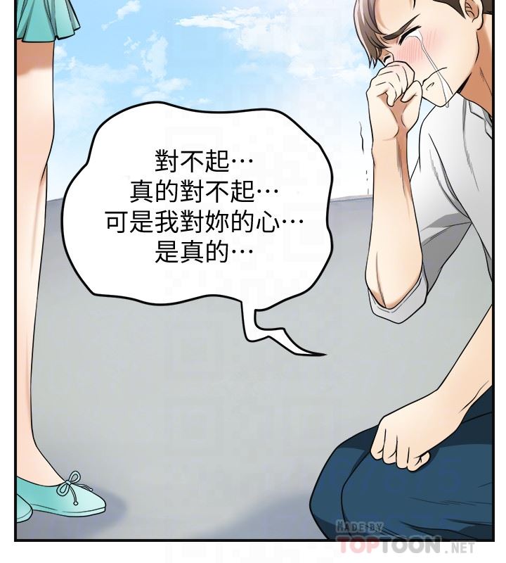 [Manhwa] I want to steal her Love, big breasts#[37P]-31