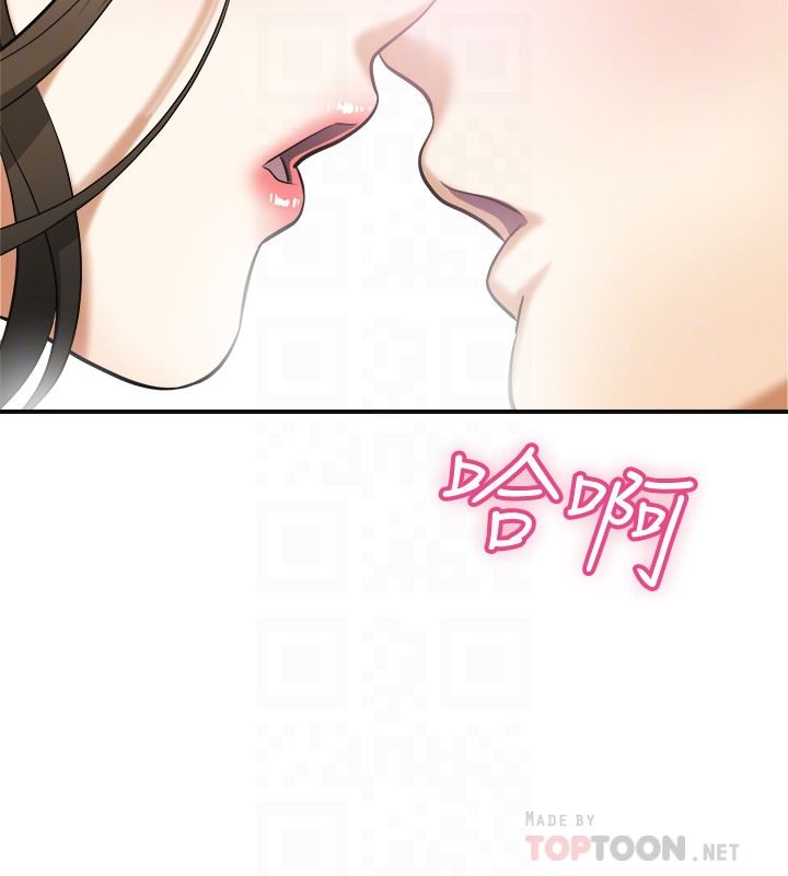 [Manhwa] I want to steal her Love, big breasts#[37P]-33