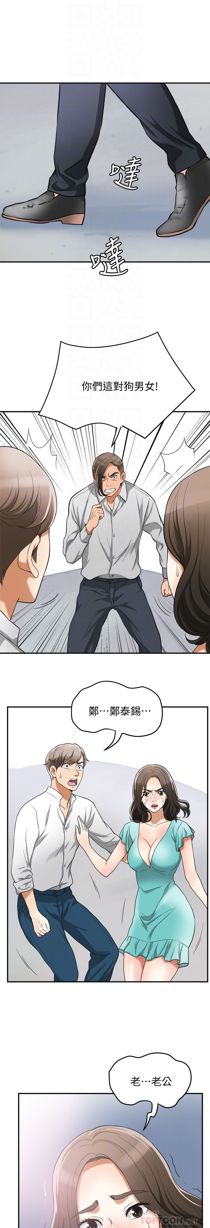 [Manhwa] I want to steal her Love, big breasts#[37P]-35