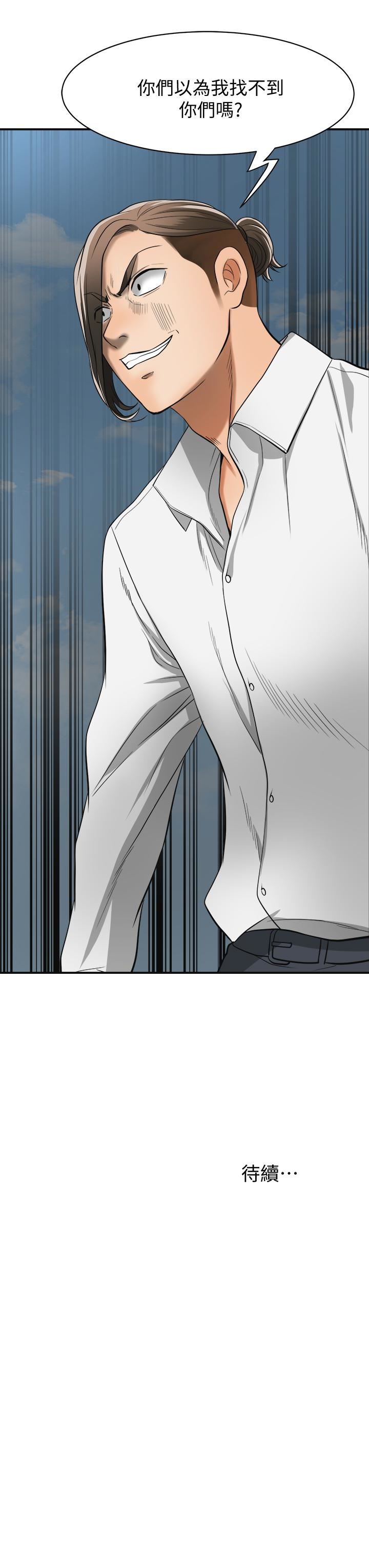 [Manhwa] I want to steal her Love, big breasts#[37P]-37