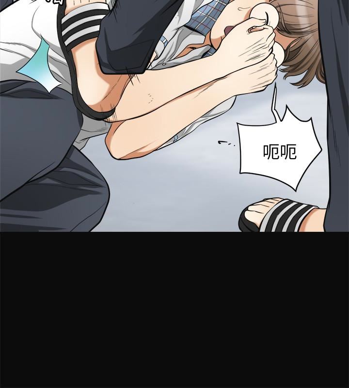 [Manhwa] I want to steal her Love, big breasts#[37P]-9