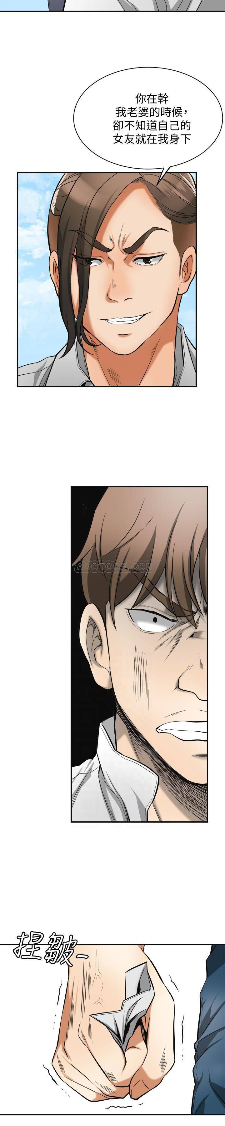 [Manhwa] I want to steal her Love, big breasts#[25P]-11