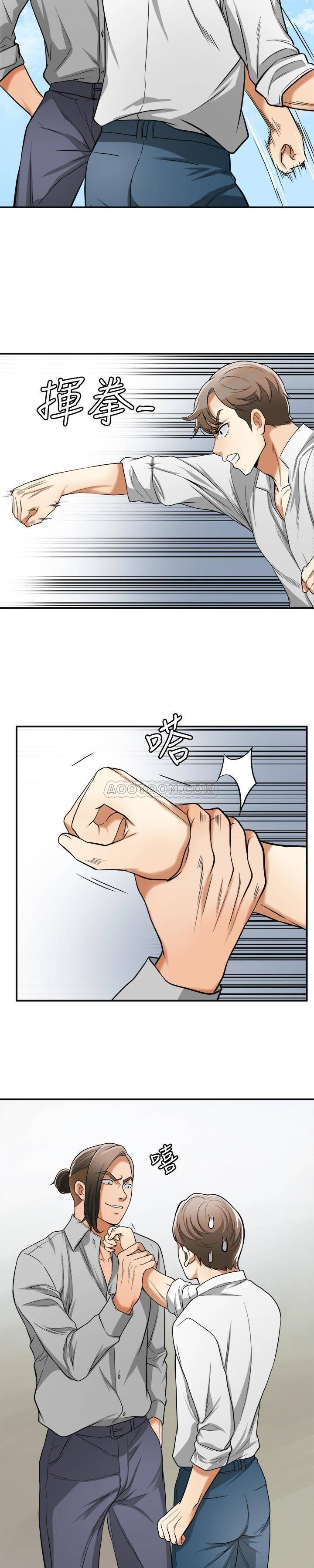 [Manhwa] I want to steal her Love, big breasts#[25P]-13
