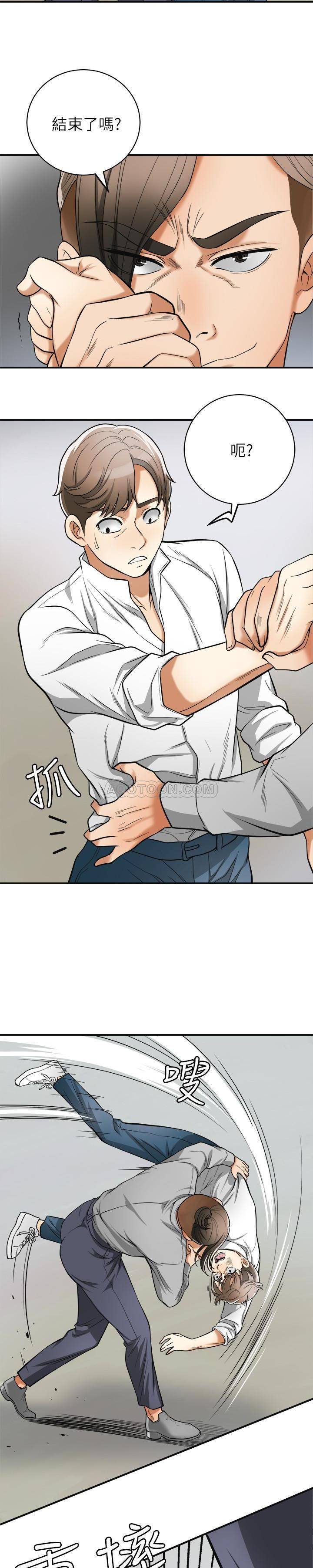 [Manhwa] I want to steal her Love, big breasts#[25P]-14
