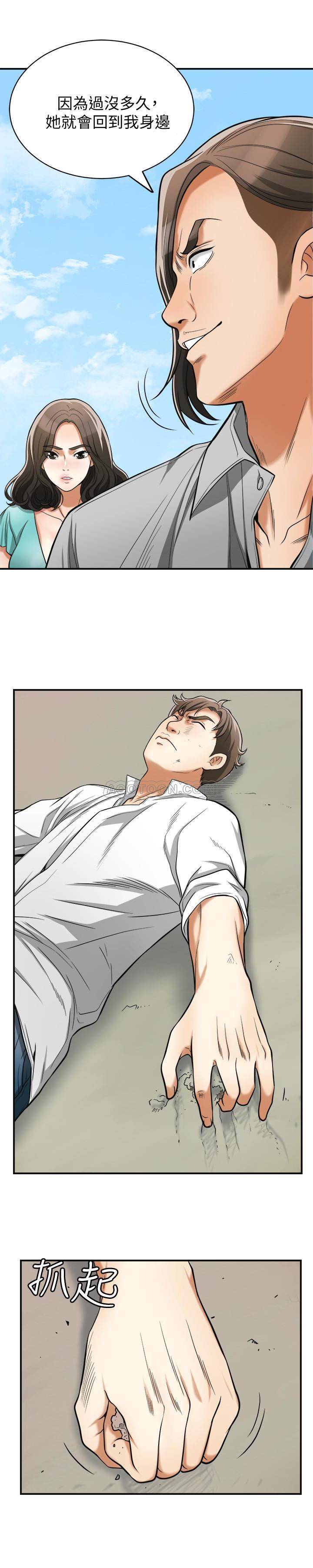 [Manhwa] I want to steal her Love, big breasts#[25P]-16