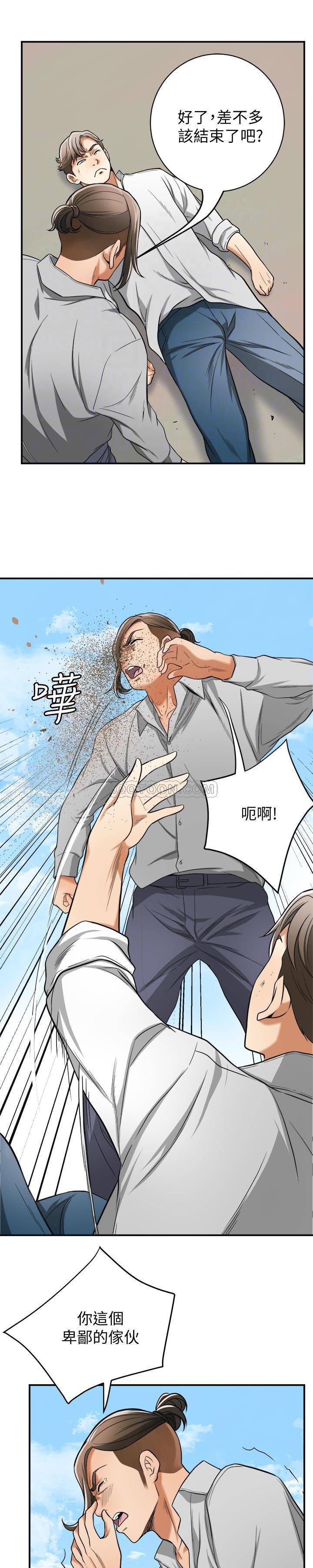 [Manhwa] I want to steal her Love, big breasts#[25P]-17