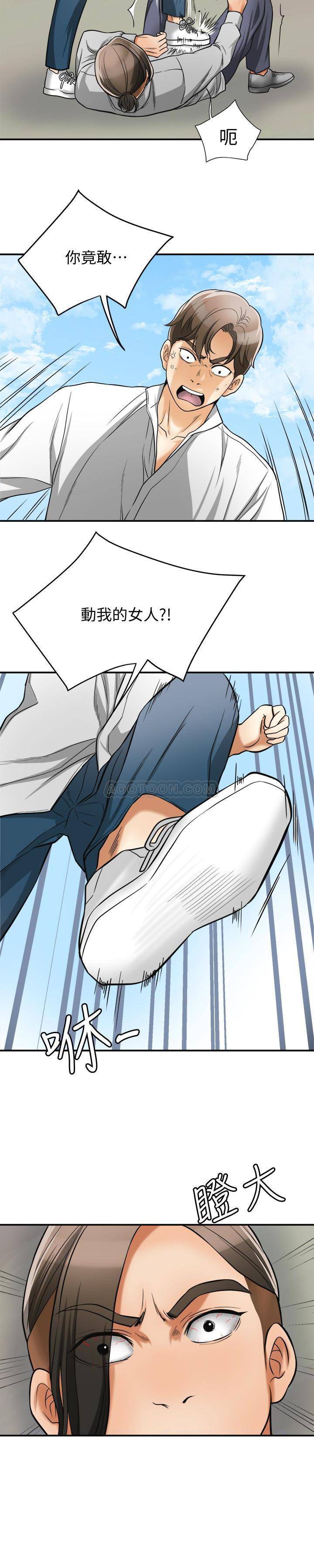 [Manhwa] I want to steal her Love, big breasts#[25P]-19