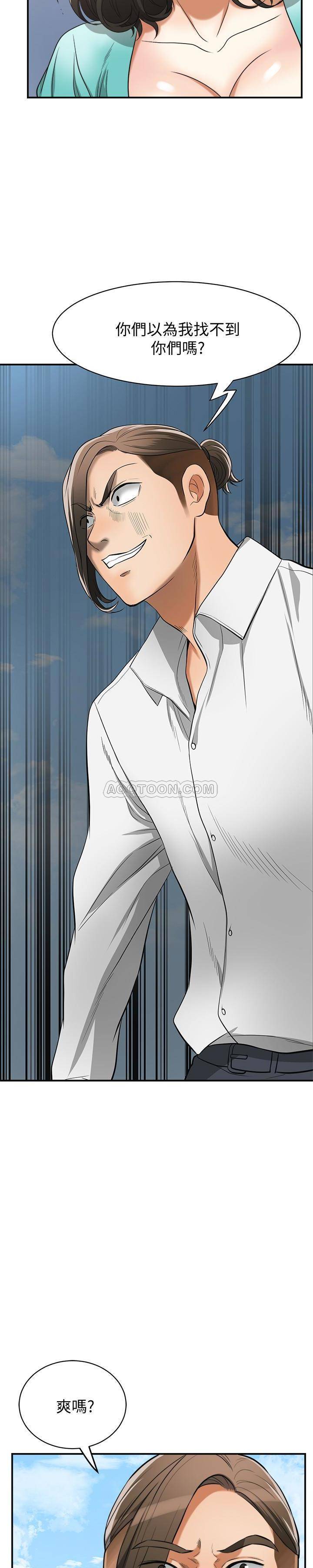 [Manhwa] I want to steal her Love, big breasts#[25P]-2