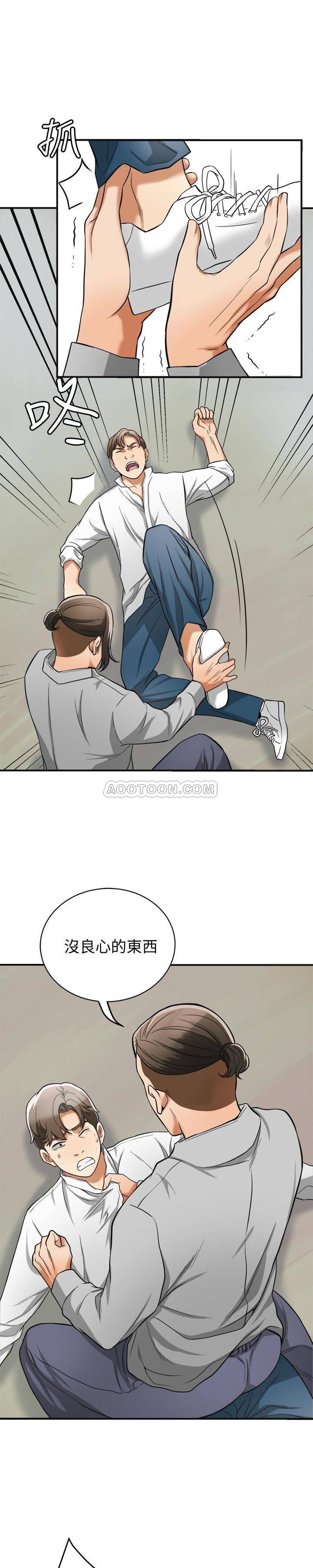 [Manhwa] I want to steal her Love, big breasts#[25P]-20