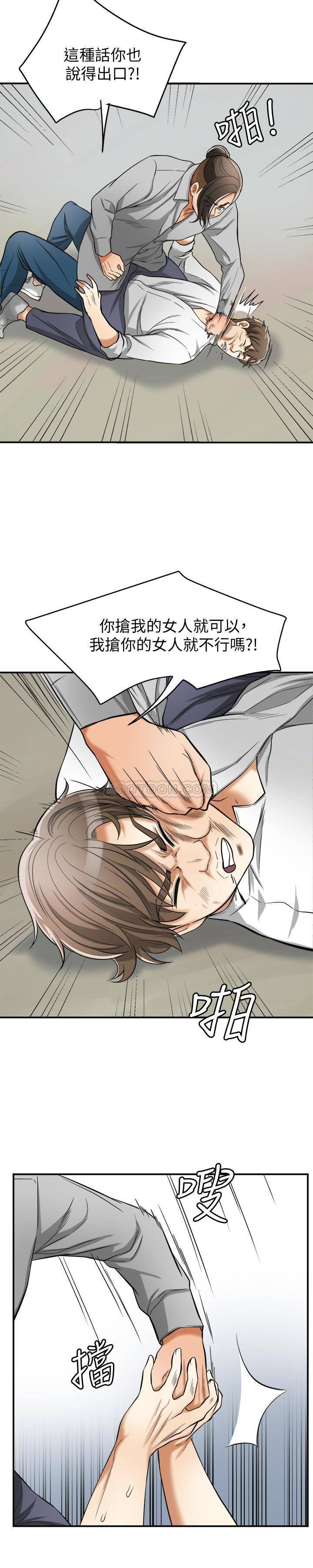 [Manhwa] I want to steal her Love, big breasts#[25P]-21