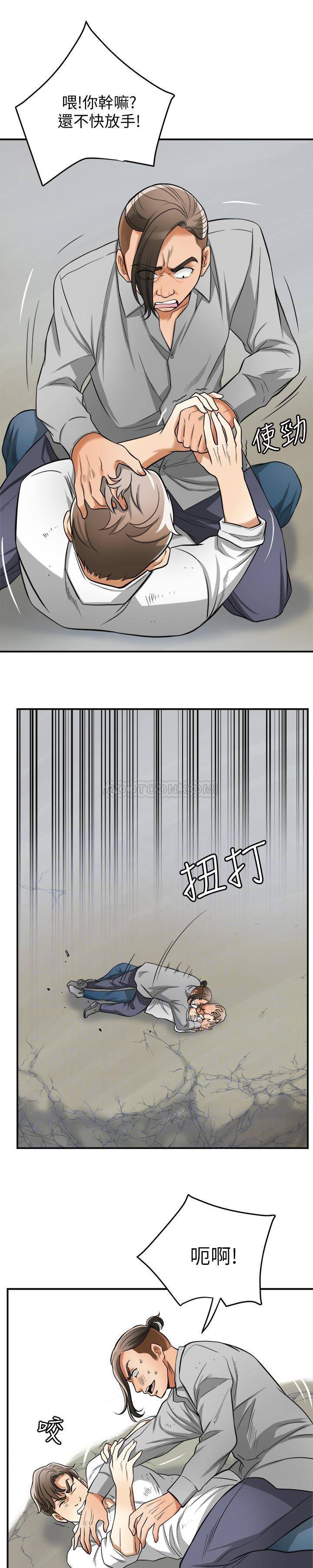 [Manhwa] I want to steal her Love, big breasts#[25P]-22