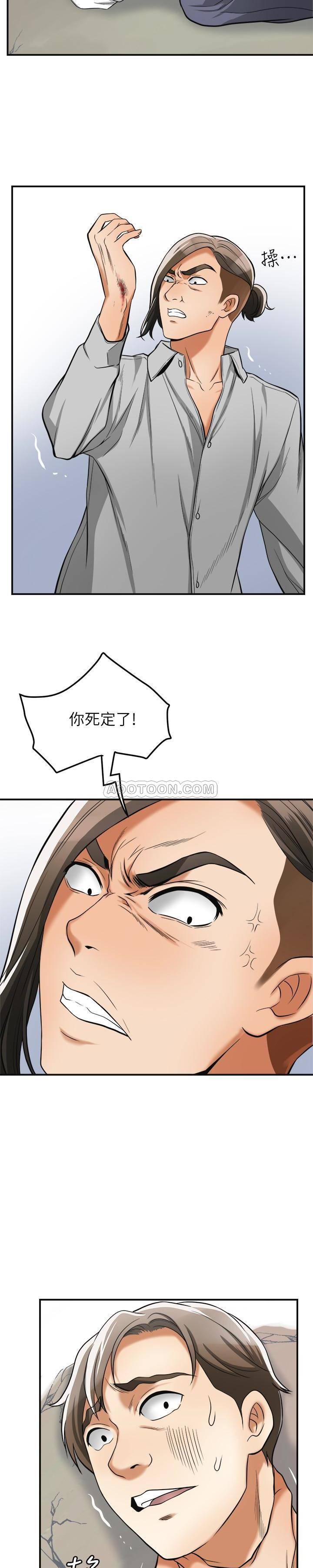[Manhwa] I want to steal her Love, big breasts#[25P]-23
