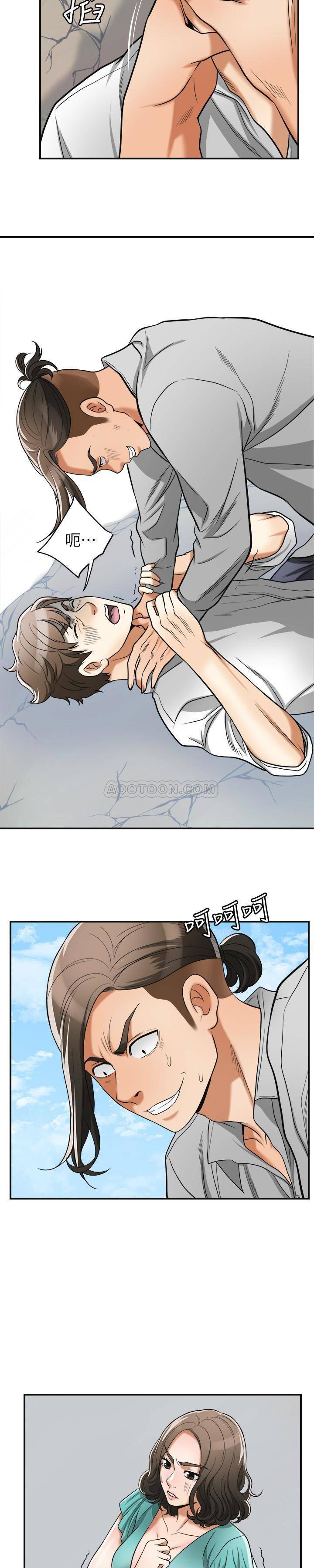 [Manhwa] I want to steal her Love, big breasts#[25P]-24
