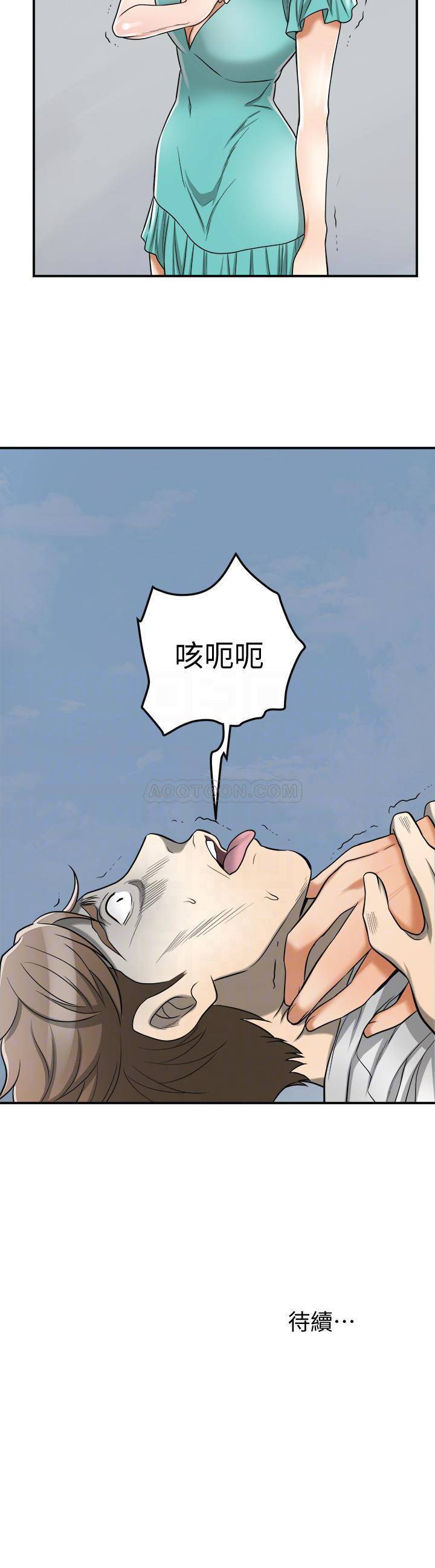 [Manhwa] I want to steal her Love, big breasts#[25P]-25