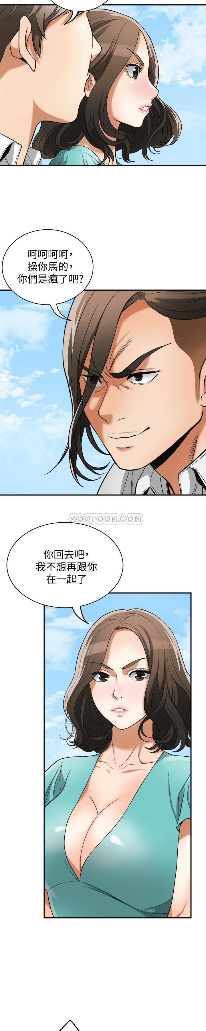 [Manhwa] I want to steal her Love, big breasts#[25P]-4