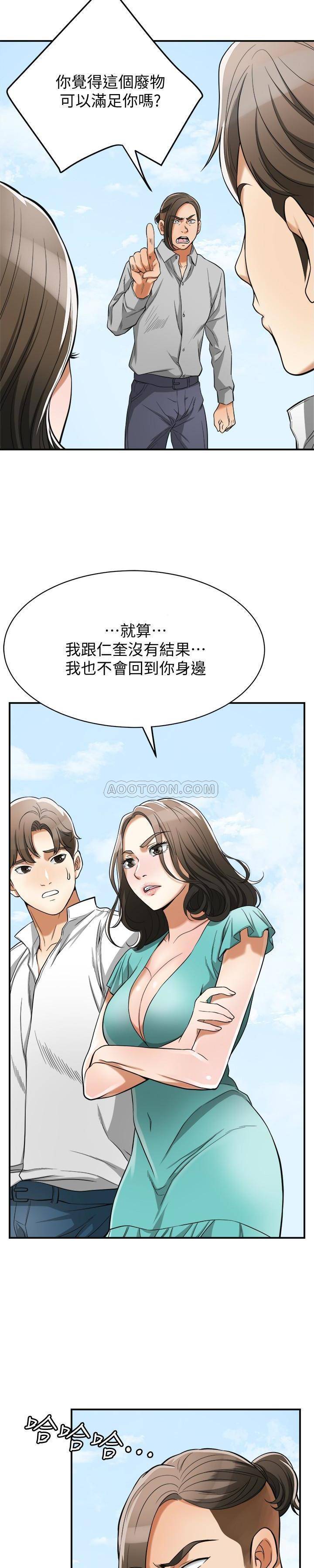 [Manhwa] I want to steal her Love, big breasts#[25P]-5