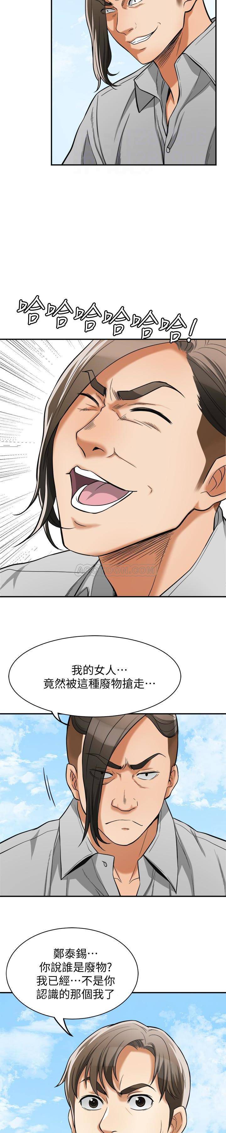 [Manhwa] I want to steal her Love, big breasts#[25P]-6