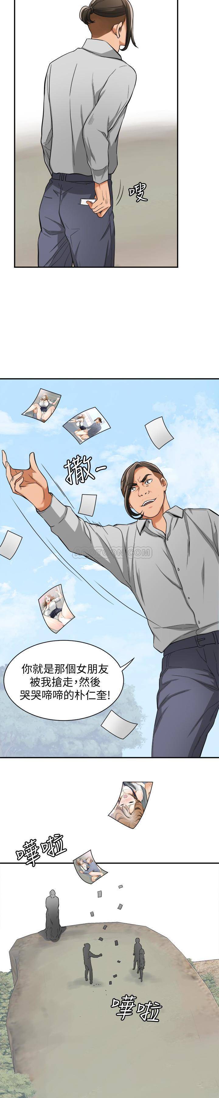 [Manhwa] I want to steal her Love, big breasts#[25P]-8