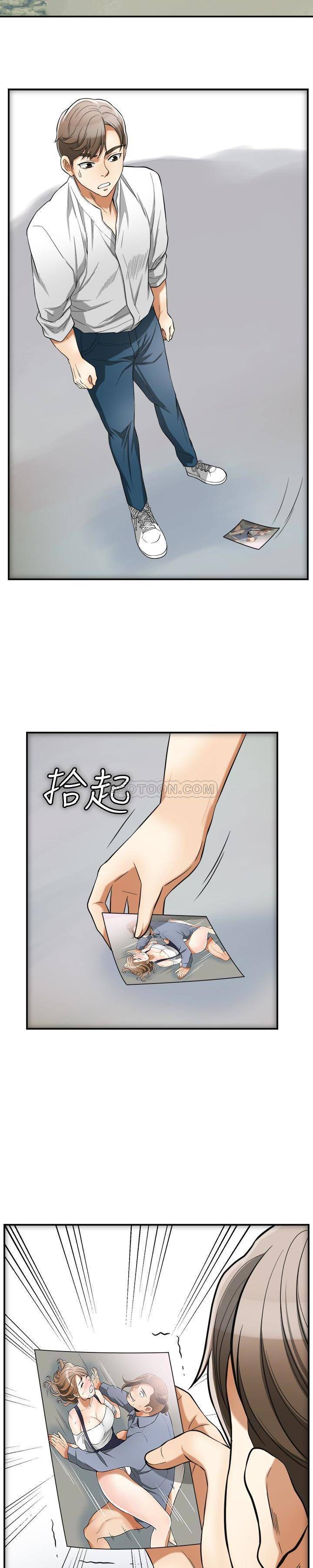 [Manhwa] I want to steal her Love, big breasts#[25P]-9