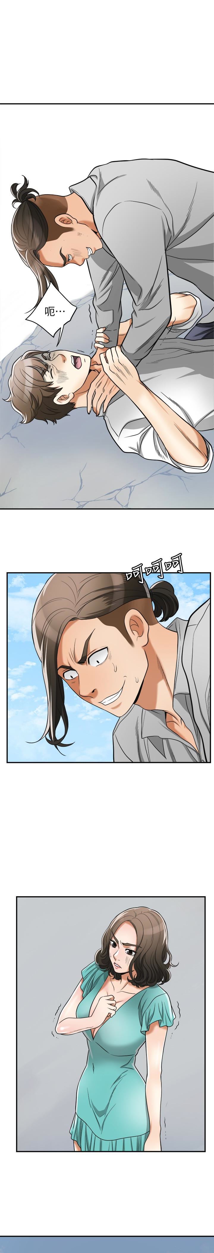 [Manhwa] I want to steal her Love, big breasts#[37P]-1