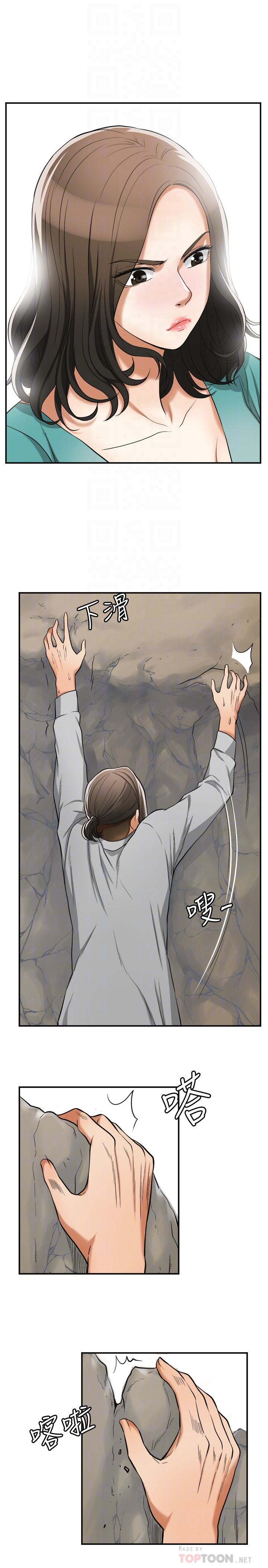 [Manhwa] I want to steal her Love, big breasts#[37P]-11