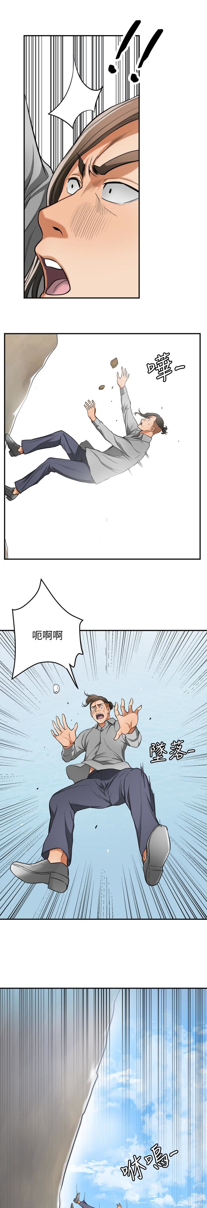 [Manhwa] I want to steal her Love, big breasts#[37P]-13