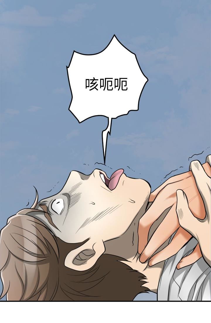 [Manhwa] I want to steal her Love, big breasts#[37P]-2