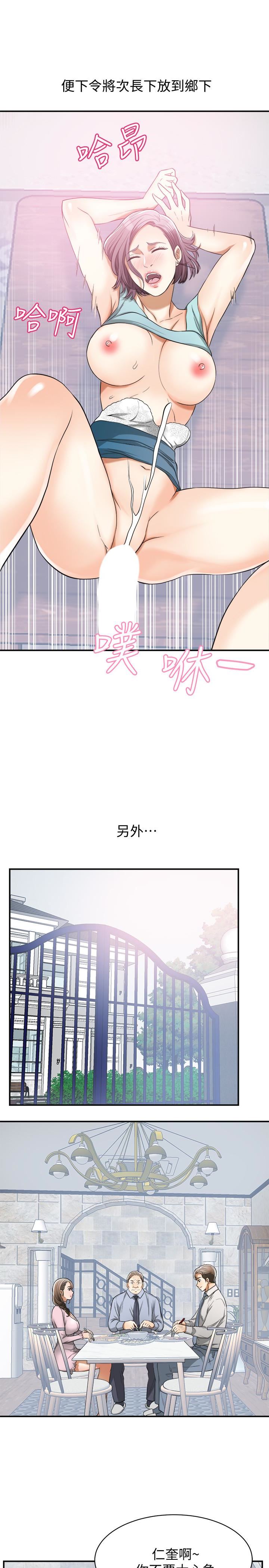 [Manhwa] I want to steal her Love, big breasts#[37P]-21