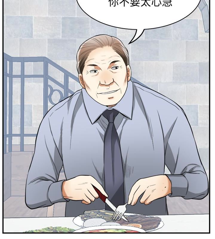 [Manhwa] I want to steal her Love, big breasts#[37P]-22