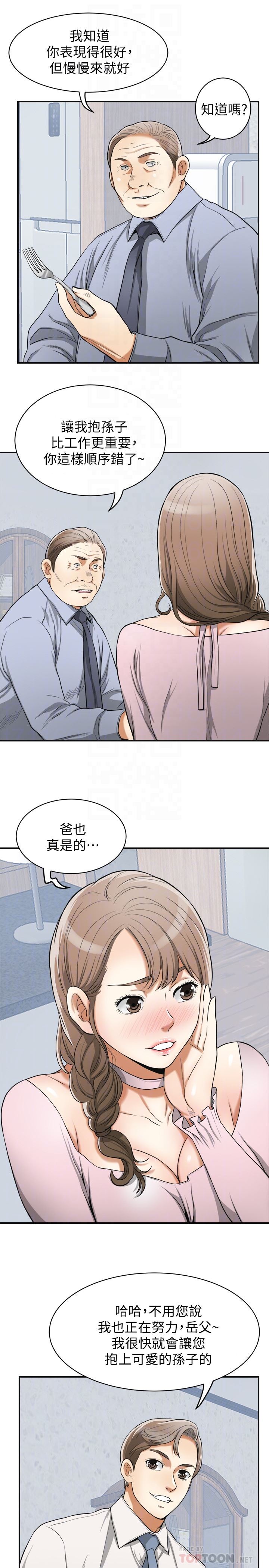 [Manhwa] I want to steal her Love, big breasts#[37P]-23