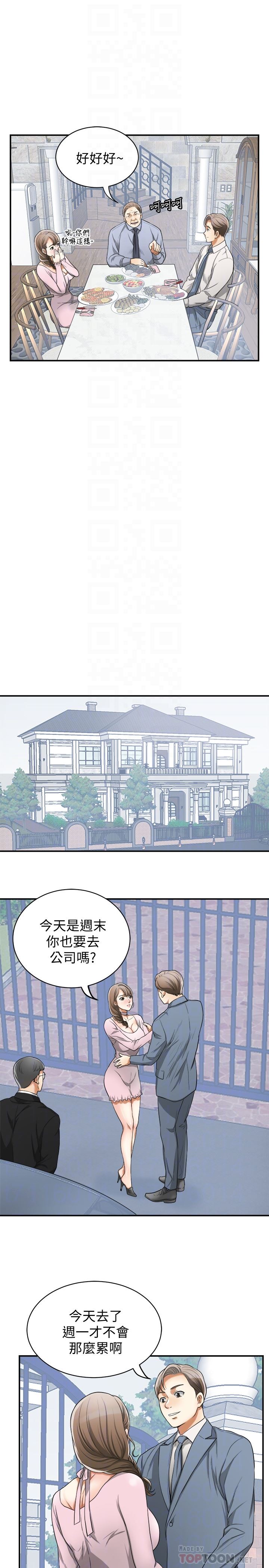 [Manhwa] I want to steal her Love, big breasts#[37P]-25
