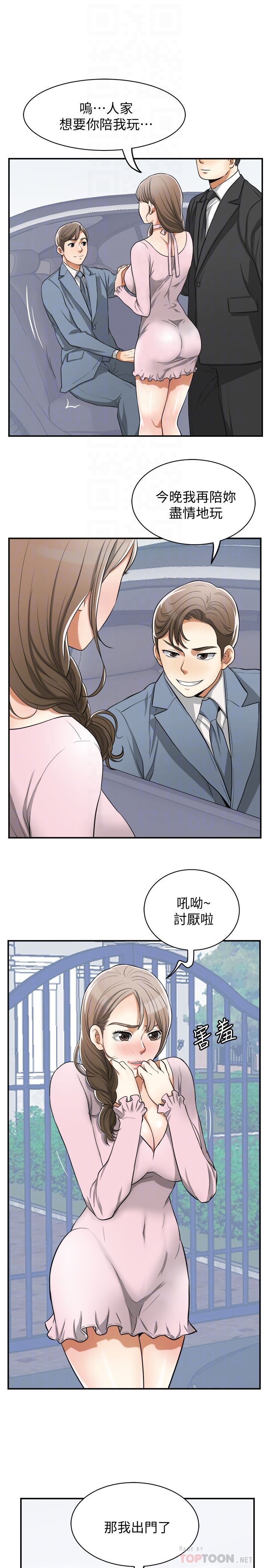 [Manhwa] I want to steal her Love, big breasts#[37P]-27