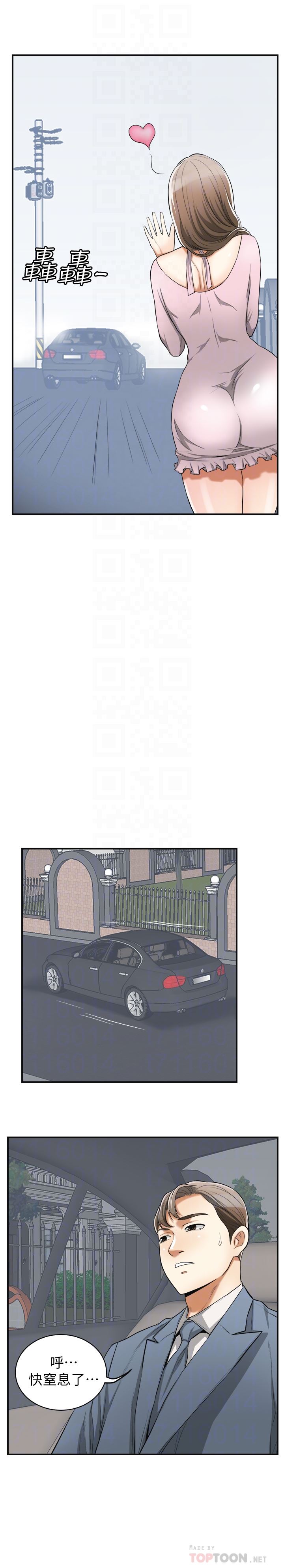 [Manhwa] I want to steal her Love, big breasts#[37P]-29