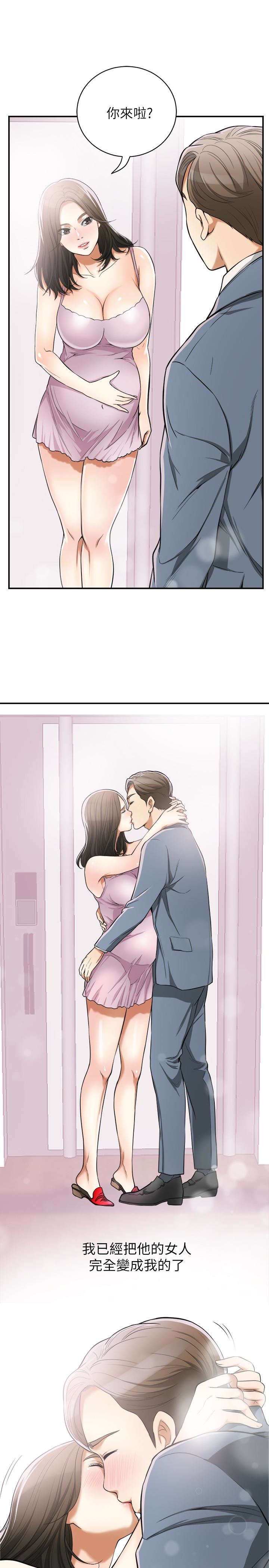 [Manhwa] I want to steal her Love, big breasts#[37P]-36