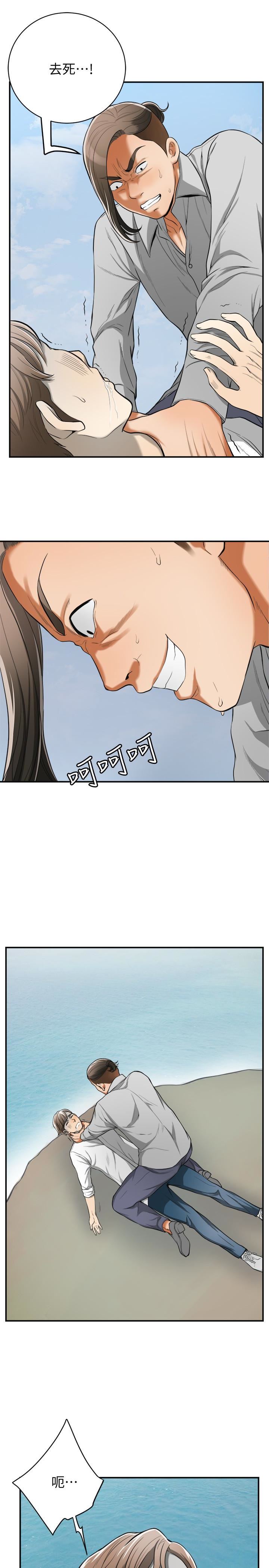 [Manhwa] I want to steal her Love, big breasts#[37P]-4
